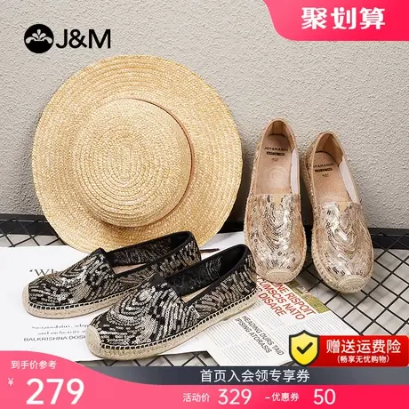 jm快乐玛丽单鞋女2023夏季新款一脚蹬麻底轻便休闲透气单鞋女鞋商品大图