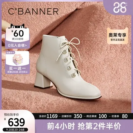 千百度女鞋冬季新款时装靴摩登中式羊皮短靴真皮高跟英伦风商品大图