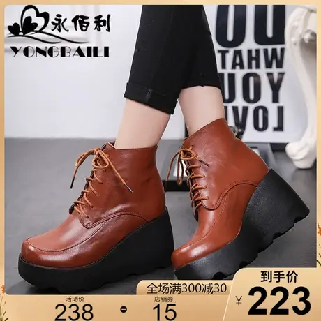 2023秋冬新款时尚休闲真皮女短靴坡跟高跟厚底舒适系带松糕女皮鞋商品大图