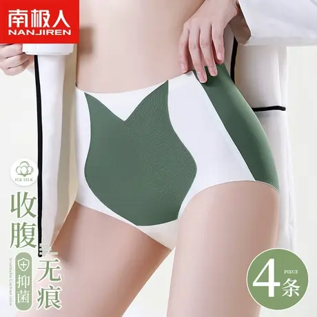 收腹内裤女士高腰无痕提臀强力收小肚子女生塑身产后美体冰丝薄款图片