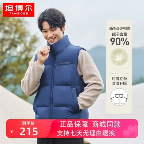 坦博尔2022新款羽绒马甲男士立领加厚休闲简约百搭保暖秋冬坎肩商品大图