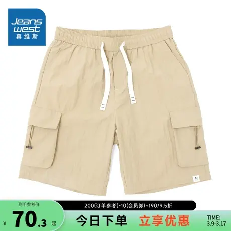 JW真维斯男装夏季男式休闲化纤特织纹理直筒抽绳短裤男款五分裤子商品大图
