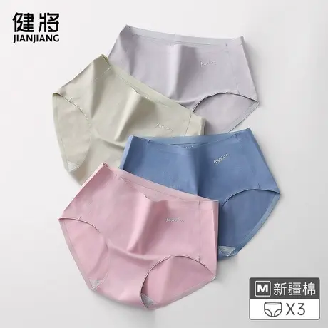健将内裤女纯棉全棉裆抗菌透气中腰性感女士三角裤包臀不夹PP新款图片