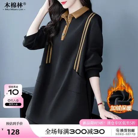 加绒加厚大码女装宽松卫衣春秋胖mm洋气遮肉显瘦纯棉休闲外套上衣商品大图
