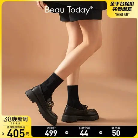 BeauToday真皮厚底乐福鞋女BT秋季新款英伦风小皮鞋女单鞋豆豆鞋商品大图