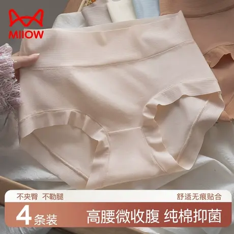 猫人纯棉内裤女无痕高腰轻收腹透气全棉裆提臀2023新款三角短裤YL商品大图