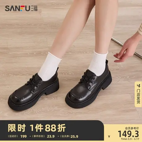 三福乐福鞋女春季新款学院街潮Y2K牛仔废土风擦色厚底单鞋827067图片
