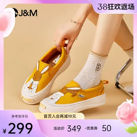jm快乐玛丽布鞋女2024春季新款懒人一脚蹬松糕厚底开口笑乐福鞋女图片