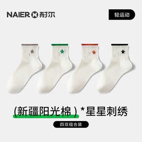 耐尔袜子女短袜春秋款夏天防臭吸汗短款潮女士夏季薄款短筒袜棉袜商品大图