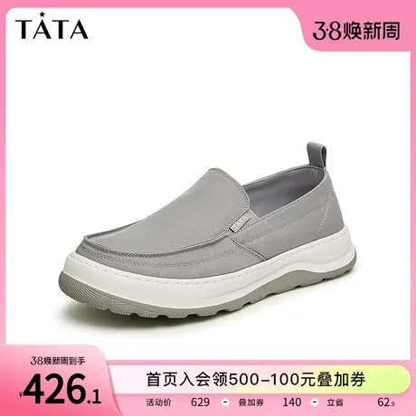 Tata他她一脚蹬布鞋男士休闲鞋男鞋舒适爸爸鞋2024夏新款QEE01BM4图片