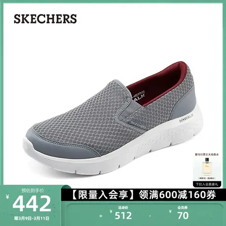 Skechers斯凯奇男鞋一脚蹬健步鞋户外运动鞋时尚休闲鞋减震软底鞋商品大图