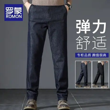 罗蒙春秋季高端牛仔裤男款潮牌宽松直筒2024新款弹力休闲长裤子男图片