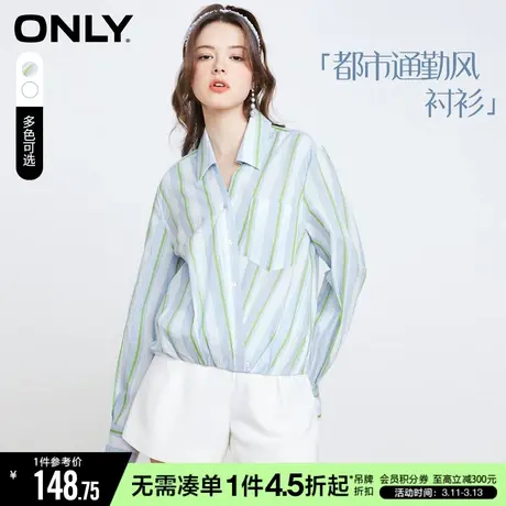 ONLY冬季简约通勤全棉设计感V领上衣衬衫女|12316W002商品大图