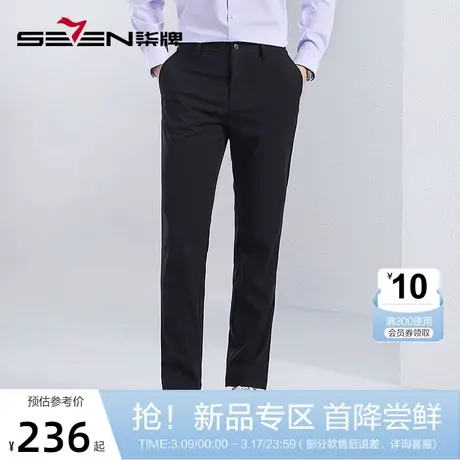 【含莱赛尔+桑蚕丝】柒牌男装休闲裤男春季新款商务通勤直筒长裤商品大图