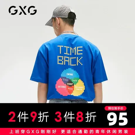 【新款】GXG男装 2021夏青年撞色个性印花T恤短袖男GC144713F图片