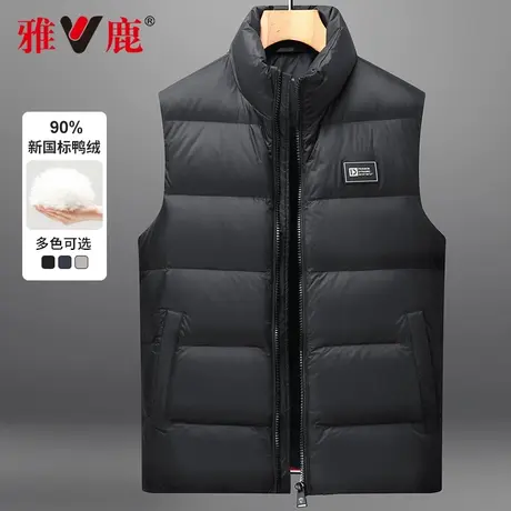 雅鹿男士羽绒马甲冬季外穿2024年新款立领加厚保暖无袖坎肩羽绒服商品大图