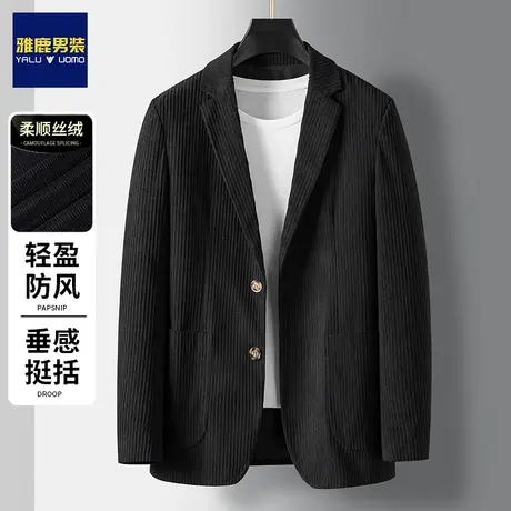 雅鹿男士西装春秋季2024新款舒适单西轻奢高级感商务休闲西服外套图片