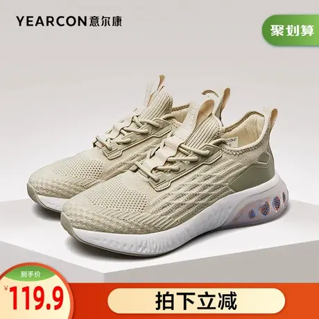 意尔康男鞋官方旗舰店运动休闲鞋透气飞织网面百搭断码outlets商品大图