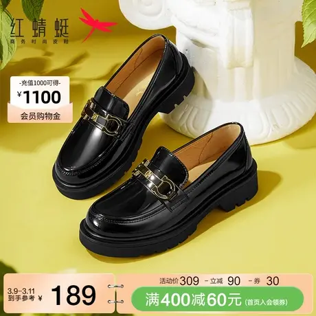 红蜻蜓女皮鞋春秋季新款乐福鞋女厚底增高通勤休闲一脚蹬小皮鞋女图片