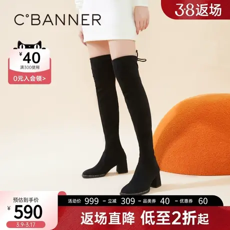 千百度女鞋冬季新款弹力靴/袜靴可调节摩登过膝长靴高筒靴图片
