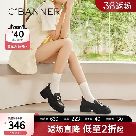 千百度女鞋春季新款厚底乐福鞋增高小皮鞋真皮豆豆鞋气质单鞋商品大图
