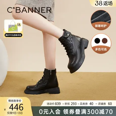千百度厚底马丁靴百搭冬季新款短靴女鞋加绒保暖真皮增高粗跟时尚图片