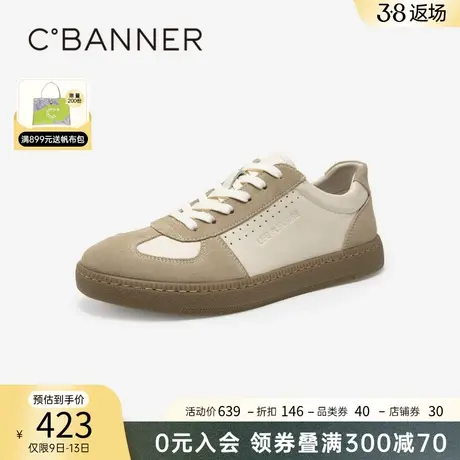 千百度男鞋复古德训鞋春季新款休闲鞋运动板鞋跑步鞋低帮鞋百搭商品大图