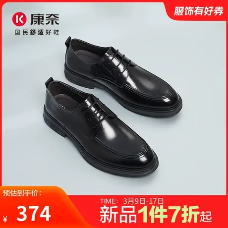 康奈男鞋2024春季新品商务正装皮鞋头层牛皮皮鞋百搭舒适宴会男鞋商品大图