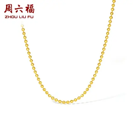 周六福黄金项链女计价足金车花小米珠链简约素链颈饰节日礼物商品大图