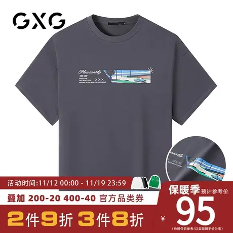 【新品】GXG男装 夏季经典休闲潮流灰色宽松圆领短袖T恤男潮商品大图