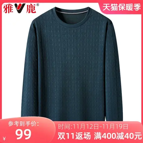 雅鹿春秋季新款商务休闲纯色圆领长袖t恤秋款宽松针织男士打底衫图片