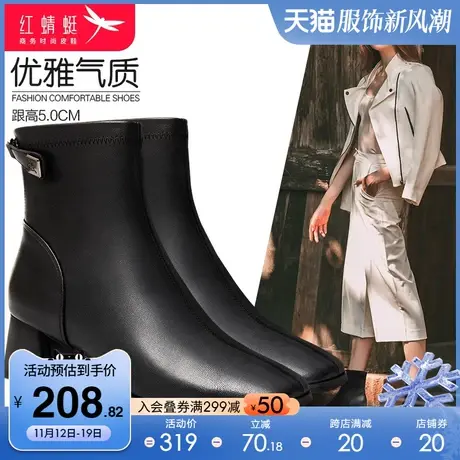 红蜻蜓女鞋 2023年冬季靴子女法式高跟鞋 粗休闲拉链踝靴短靴子商品大图