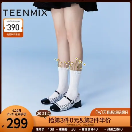 天美意小香风包头后空凉鞋女粗跟凉鞋时装凉鞋2023夏新款CRW19BH3商品大图