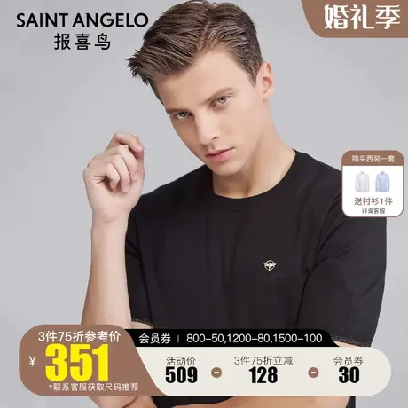 报喜鸟2022秋季新款男时尚休闲圆领纯羊毛短袖针织衫黑色修身上衣图片