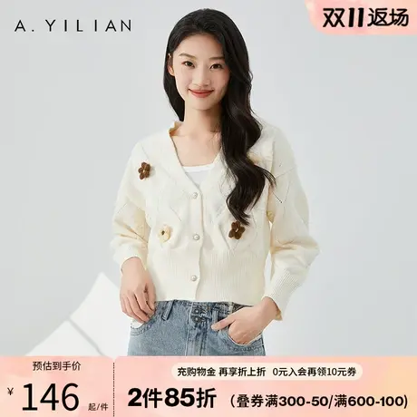 阿依莲女装秋季2023新款立体小花朵甜美好看软糯针织开衫毛衣外套商品大图