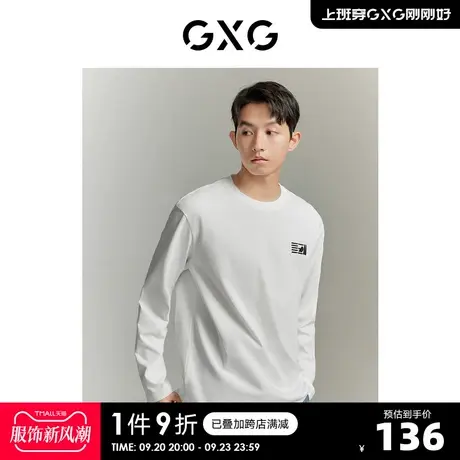 【推荐爆款】GXG奥莱秋冬新品潮流简约刺绣百搭纯棉圆领长袖T恤男商品大图