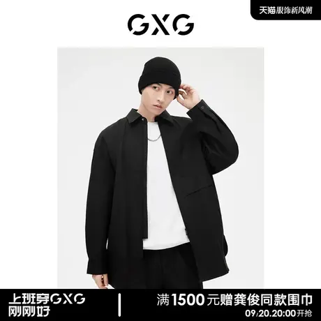GXG男装 黑色大阔口袋设计潮流时尚长袖衬衫外套 2023年春季新品图片