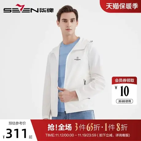 柒牌男装夹克2021春季新品连帽茄克衫中青年百搭运动外套男士潮流图片