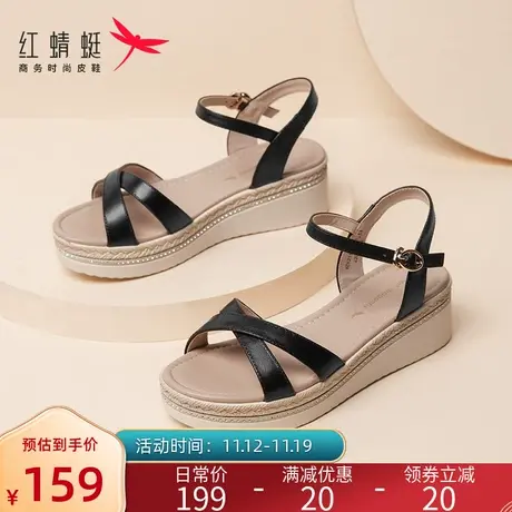 红蜻蜓女鞋2022夏季厚底坡跟一字扣带凉鞋女真皮百搭高跟凉鞋女图片