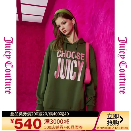 Juicy Couture橘滋秋女2023年新款甜心森林logo加厚连帽女式卫衣图片