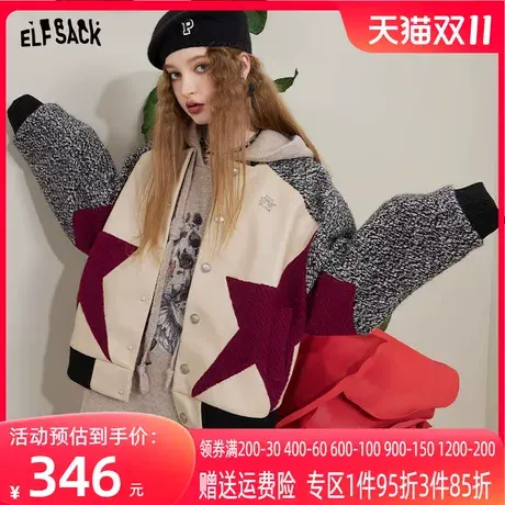 妖精的口袋毛呢拼接短款外套女2022秋冬季新款设计感小众休闲外套商品大图