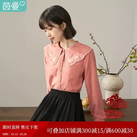 【商场同款】茵曼2023冬女装新款撞色绣花波浪边娃娃领长袖衬衫商品大图