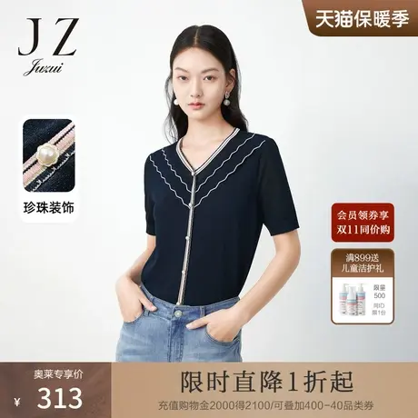 JZ玖姿薄荷针织衫女装2022夏季新款V领柔软轻松感显瘦短袖上衣薄商品大图