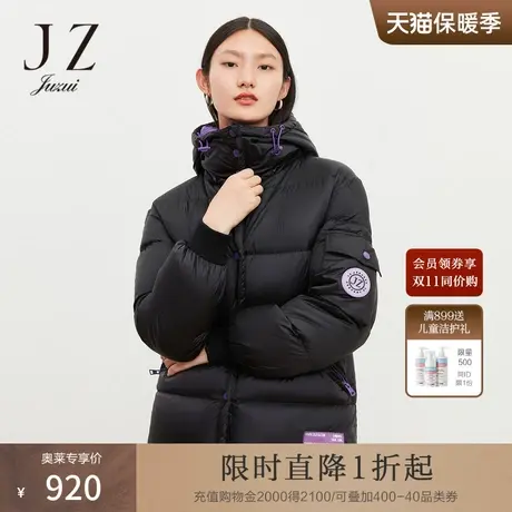 JUZUI玖姿2021冬季新款鹅绒休闲运动风撞色贴标连帽保暖女羽绒服商品大图