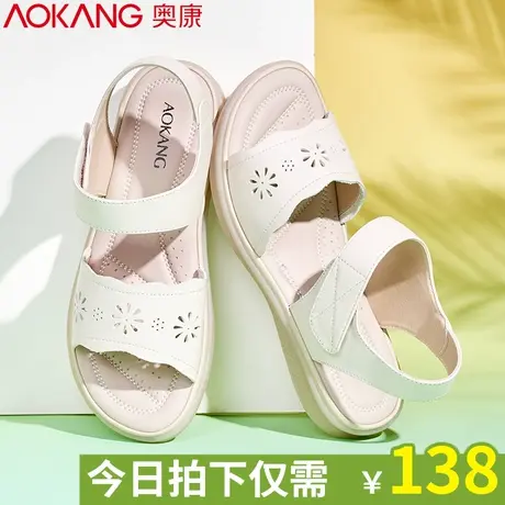 奥康妈妈凉鞋2023年女新款夏季防滑软底舒适平底妈妈鞋真皮时尚图片