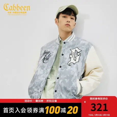 卡宾男装字母刺绣灯芯绒棉服秋冬新款潮流街头扎染外套宽松H图片