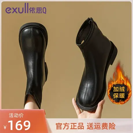 依思Q短靴女2023秋冬款时装靴马丁靴时尚百搭休闲粗跟潮流伊思Q鞋图片