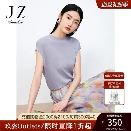 玖姿安娜蔻短袖针织衫女装23夏季新弹力套头T恤绿色商品大图