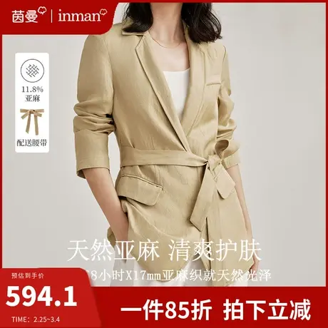 茵曼法式通勤职业小西装外套2024春季新款高级感气质亚麻上衣西服图片