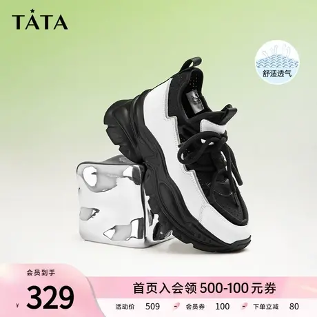 Tata他她休闲高帮鞋女厚底休闲运动鞋女老爹鞋2023夏新款WIB06BM3商品大图